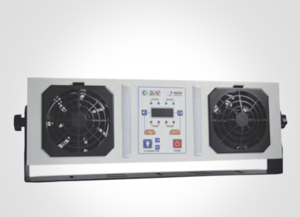 雙頭離子風(fēng)機(自動清潔款)