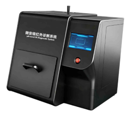 紅外智能診斷設(shè)備